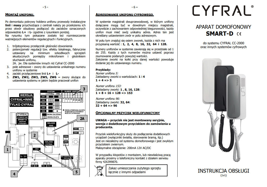 Cyfral кмг 100 схема подключения