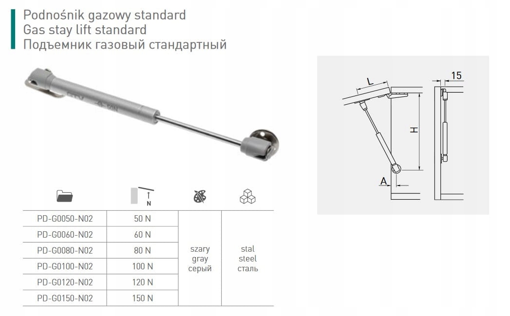 Газлифт 30 см