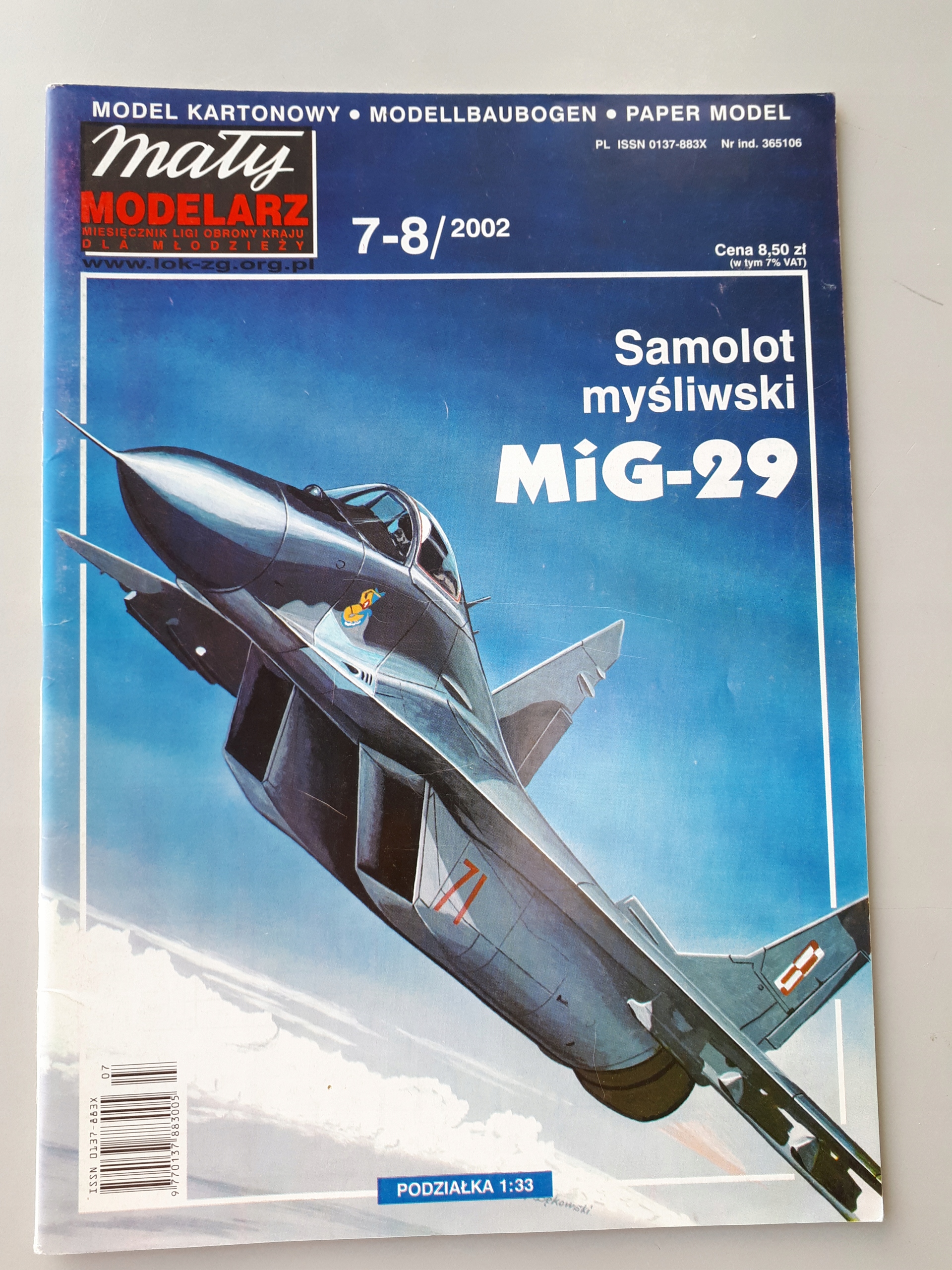 Бумажная модель миг 29. Бумажная модель самолета миг 29. Mig-29 (maly Modelarz 2002-07/08 и maly Modelarz 2013-07/08/09). Миг модели.