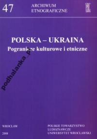 Польша - Украина - Пограничье Культурные и Этнические