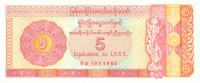 MYANMAR MjANMA BIRMA 5 Dollars FEC 1993 P-FX2 UNC