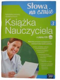 Слова на время 3 класс 8 тест cd тесты