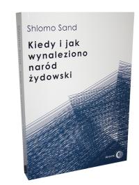 Когда и как был изобретен еврейский народ - Shlomo Sand - BESTSELLER