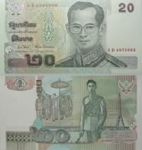 Таиланд - 20 THB 2003-подпись a-ST. 1