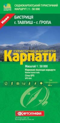 Bystrytsia - Tavpysh - Gropa Karpaty mapa Ukraina