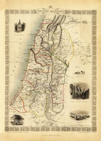 Античная палестинская карта, иллюстрированная Таллисом 1851 г.