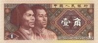 CHINY - 1 Jiao 1980 - z paczki bankowej