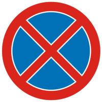 Дорожный знак Запрет на остановку B36 400 мм, Тип и