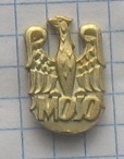 знак МОСО (2)