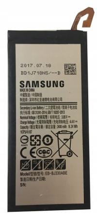 Bateria Do Samsung 2400 mAh