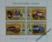 Samochody, Motocykle Paryż-Dakar Kongo ark CDR0708