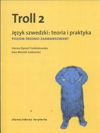 Тролль 2 шведский язык теория и практика