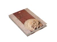 2 зл и 5 зл альбом/классификатор для монет 1995-2040 стандарт