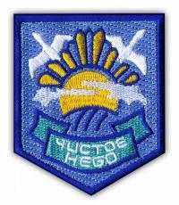 S. T. A. L. K. E. R. - патч STALKER-Чистое небо