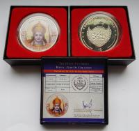 ПАЛАУ 1$ 2016 РАМА БОГ ТВОРЕНИЯ / 1-0001