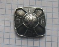 значок и бригада LP