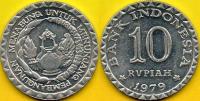 INDONEZJA 10 Rupiah 1979 r.