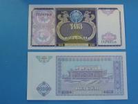 Uzbekistan Banknot 100 Sum 1994 P-79 UNC