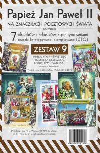 Papież JPII Pakiet nr 9 - 7 bloczków i arkusików