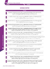 ДОПОЛНИТЕЛЬНЫЙ ГРАВЕР