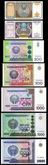 UZBEKISTAN 50+100+200+500+1000+5000+10000 Sum UNC