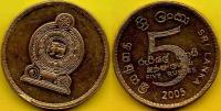 SRI LANKA 5 Rupees 2005 r.