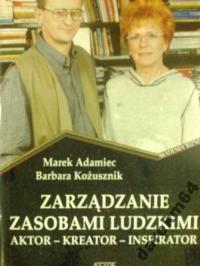 Управление человеческими ресурсами