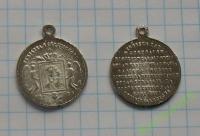 медальон Сувенир из Ченстоховы