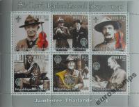 Skauting Baden-Powell ark Gwinea 2003 CZYSTY #M212