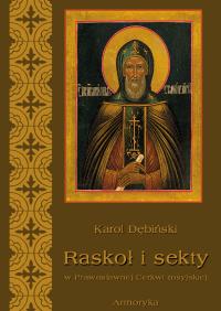 Раскол и секты в Русской православной церкви-о.