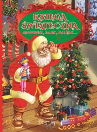 Рождественская книга коллективный труд