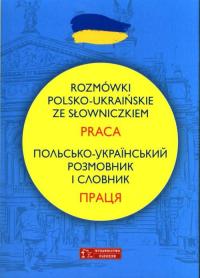 Rozmówki polsko-ukraińskie ze słowniczkiem- Lidia Jakubiec, Natalia Celer