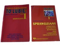 Это нравится 1 книга учителя тесты Тесты