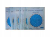 Efemerydy astronomiczne na 2004-2008, 2010-2017 -