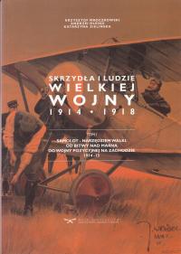 Крылья и люди Великой войны авиация самолет