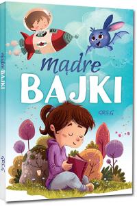 МУДРЫЕ СКАЗКИ / НАГРАДЫ / ТВЕРДЫЙ ПЕРЕПЛЕТ / ГРЕГ