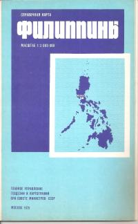 FILIPINY - MAPA Z 1978 ROKU.
