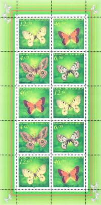 Kazachstan 1996 Znaczki Ark Mi 139-142 ** motyle