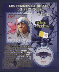Święta Matka Teresa religia Mali blok ** #ML0920