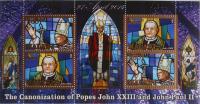 Папа Иоанн Павел II канонизация малавийского ковчега.