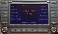 Генератор Радио VW Код Navi RNS510 MFD MFD2