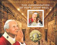 Папа Иоанн Павел II Eritrea bl. [**]