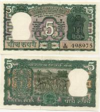 # INDIE - 5 RUPII - 1970 - P-55/56a - UNC zszywka