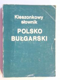 КАРМАННЫЙ БОЛГАРСКИЙ ПОЛЬСКИЙ СЛОВАРЬ RADEWA