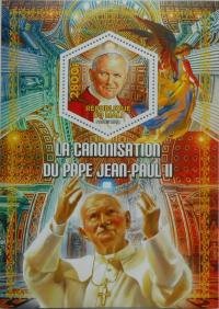 Papież Jan Paweł II Kanonizacja Mali blok #VG1076