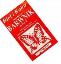 КРАСИТЕЛЬ ДЛЯ ТКАНИ / КРАСНЫЙ / КРАСКА С БАБОЧКОЙ