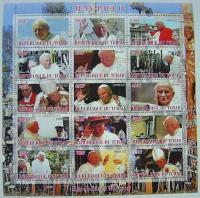 Papież JAN PAWEŁ II 2012 arkusik czysty [**] #176