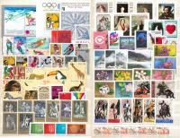 Ежегодник 1972 ** чистый