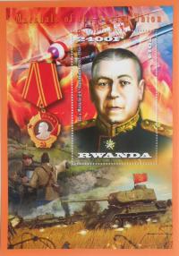 Marszałkowie ZSRR B Szaposznikow Rwanda ** #VG1006