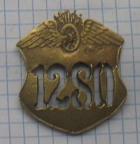 номер 1280 железнодорожный вокзал